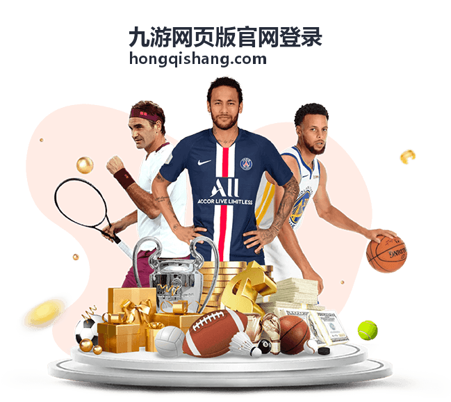 九游网页版官网登录-角色扮演游戏
